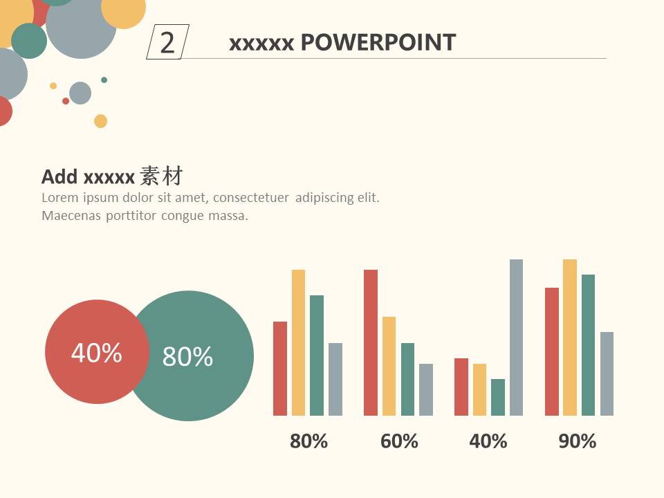 清新文艺 (38).pptx